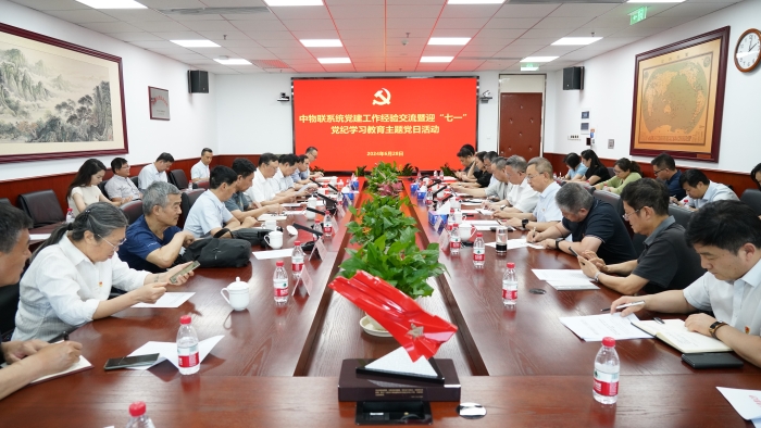 微信圖片_20240629100602