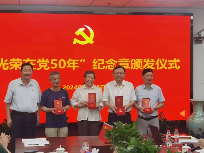 微信圖片_20240629100616