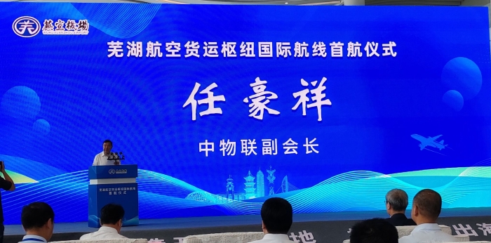 微信圖片_20240629124956