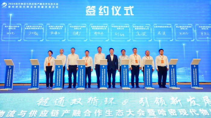 戰(zhàn)略簽約