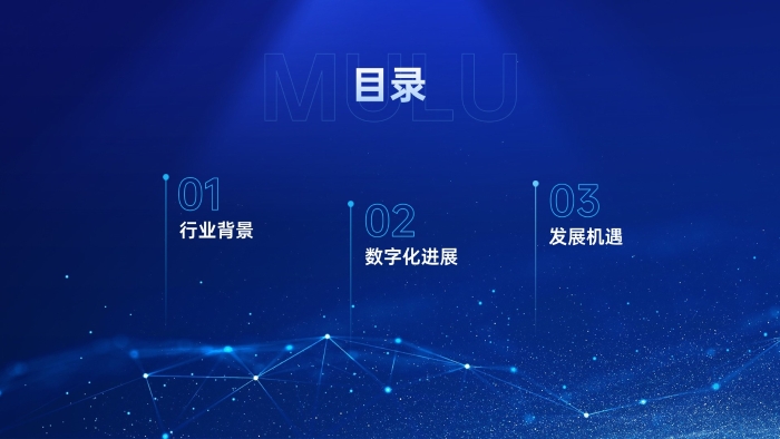 幻燈片3