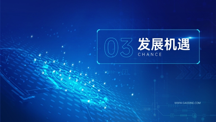 幻燈片13