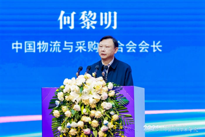 何會(huì)長