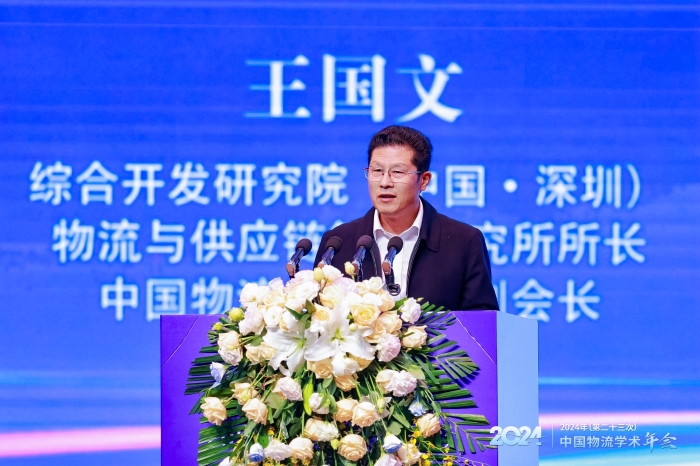 王國文