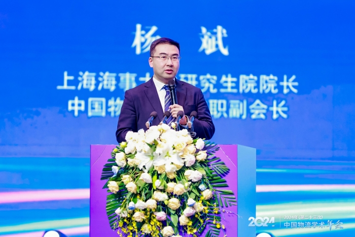楊斌