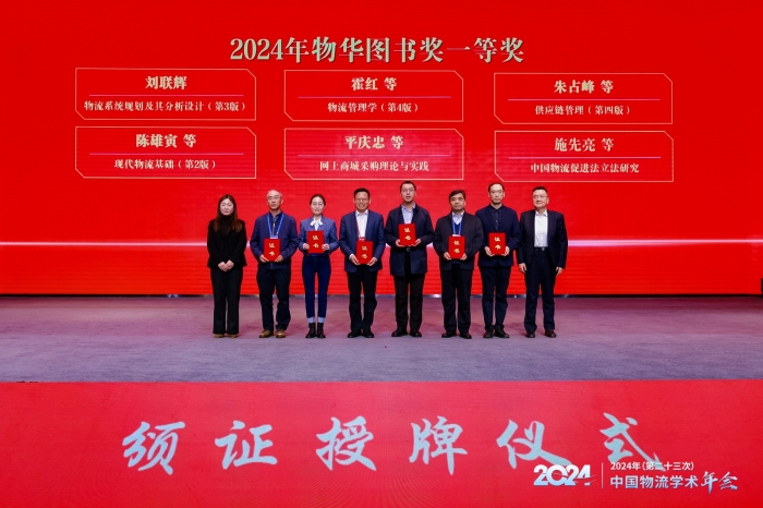 物化圖書