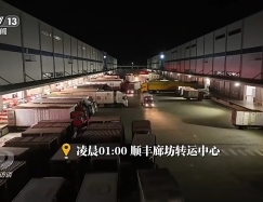 焦點(diǎn)訪談丨多式聯(lián)運(yùn)打通堵點(diǎn) 來看中國物流的“降本密碼”→