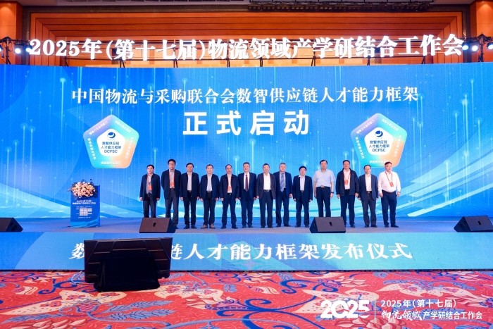 人才框架