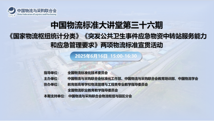 微信圖片_20250617164016